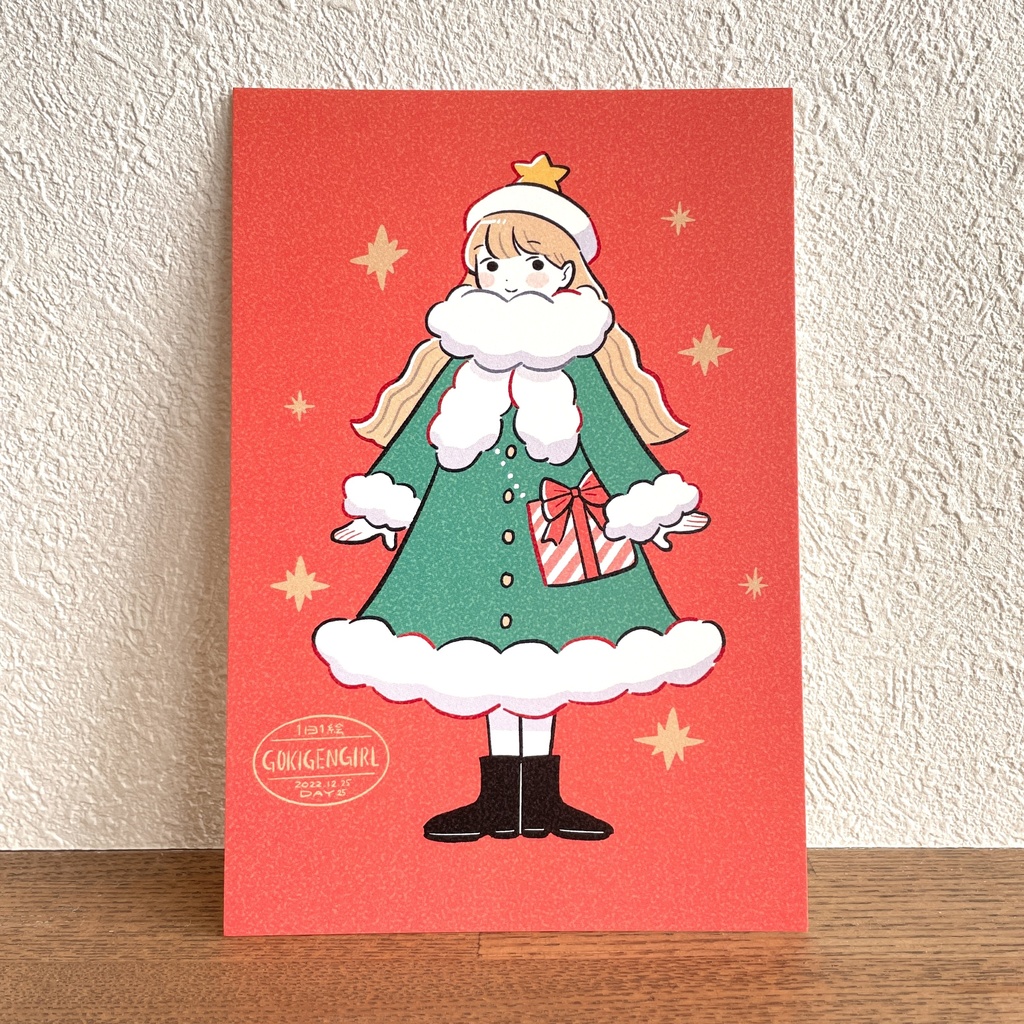 クリスマスポストカード
