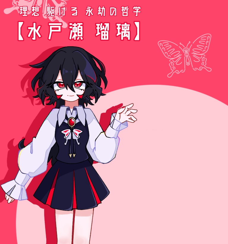 アクリルスタンド【水戸瀬 瑠璃】