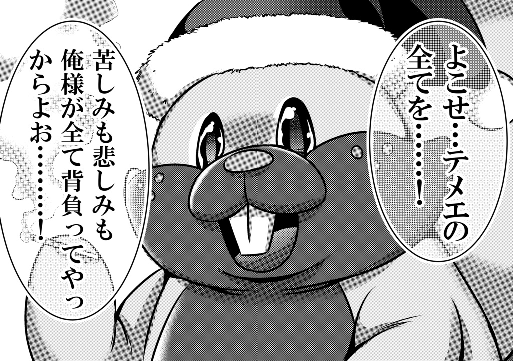 薄い本臭のするポケモン 6