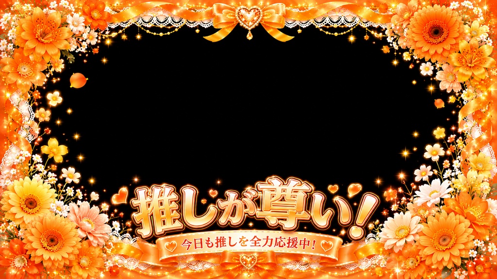 CMCUBE 推し色・顔はめ・きらきら 53枚パック(透かし消し付) ¥300 ダウンロード商品