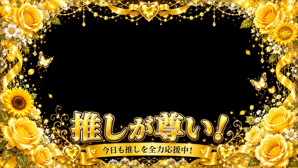 CMCUBE 推し色・顔はめ・きらきら 53枚パック(透かし消し付) ¥300 ダウンロード商品