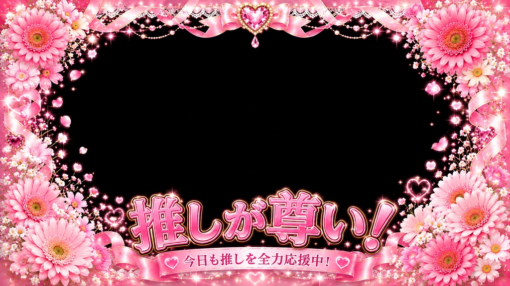 CMCUBE 推し色・顔はめ・きらきら 53枚パック(透かし消し付) ¥300 ダウンロード商品