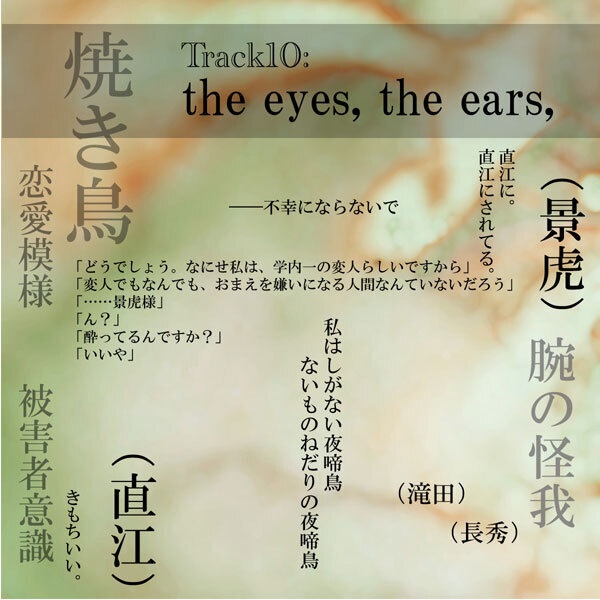 「恋と昭和と 二〇一四」