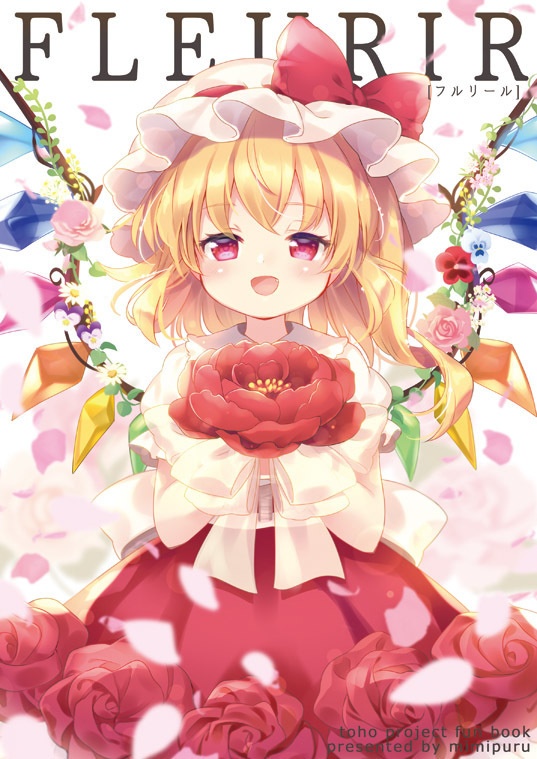 【例大祭16新刊】FLEURIR 