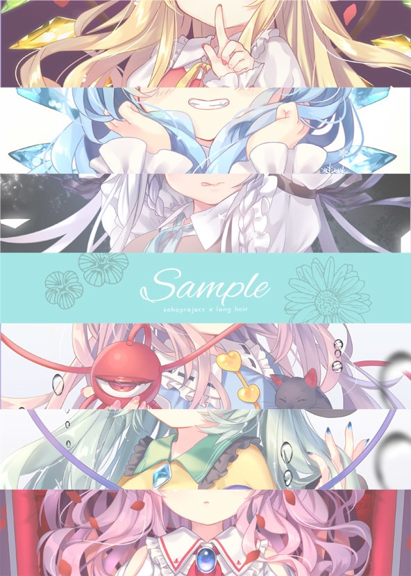 【紅楼夢16新刊】Saratsuya