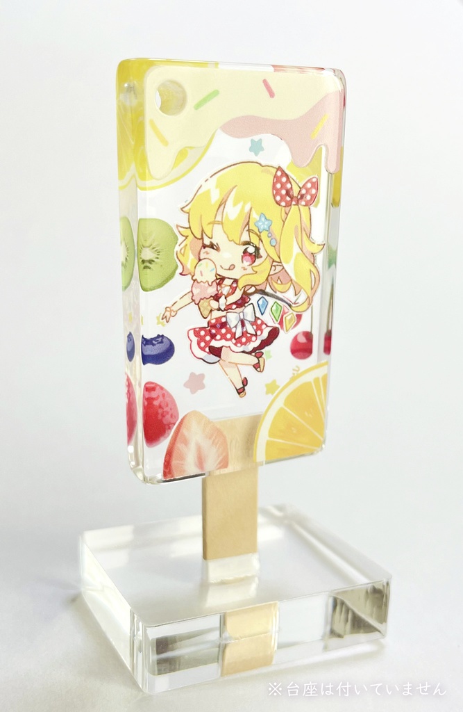 アイスアクリルキーホルダー
