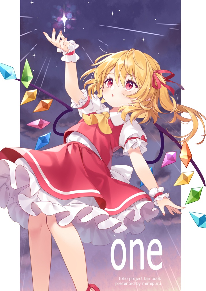 例大祭23新刊