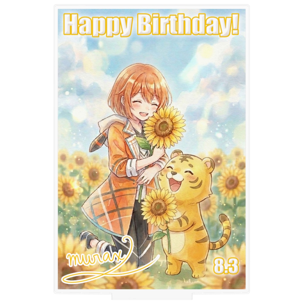 【アクリルスタンド】2026年誕生日記念