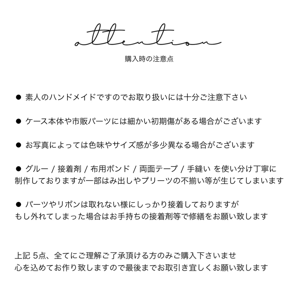 houseki デコ カードケース B8サイズ