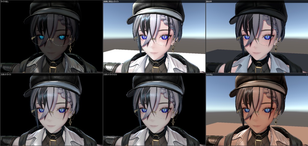 【Tubeross専用】竜翅EYE Texture
