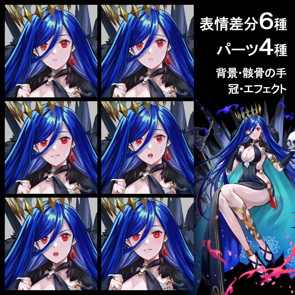 青髪の女性【表情差分6種+パーツ4種】