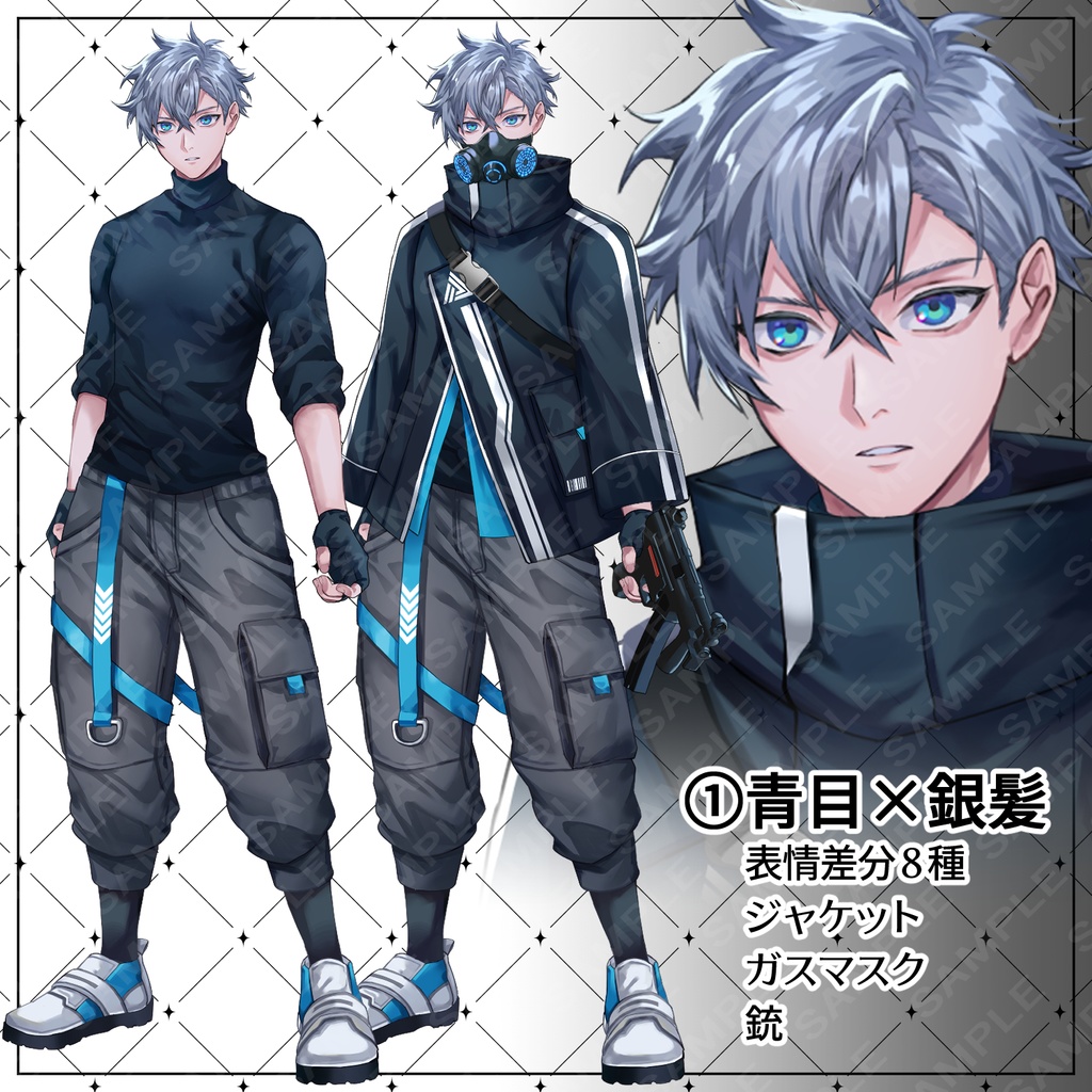 サイバー系青年【表情差分8種+パーツ2種】