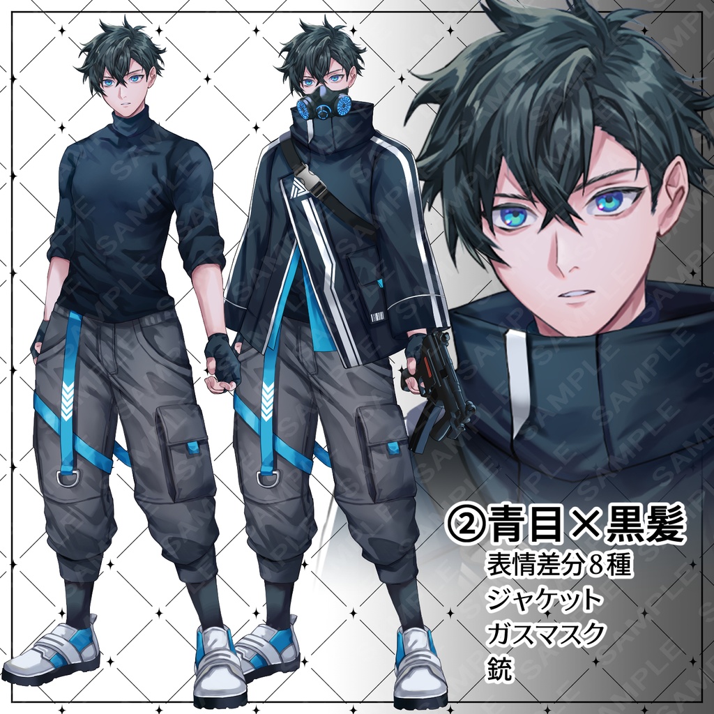 サイバー系青年【表情差分8種+パーツ2種】