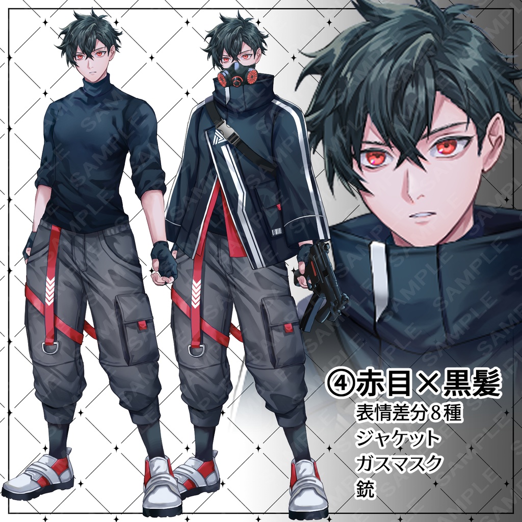 サイバー系青年【表情差分8種+パーツ2種】