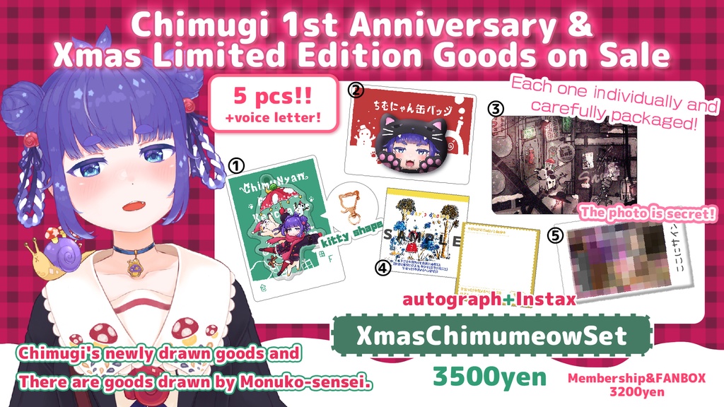 【完売御礼/通常版】ちむにゃん1周年&Xmasスペシャルグッズセット