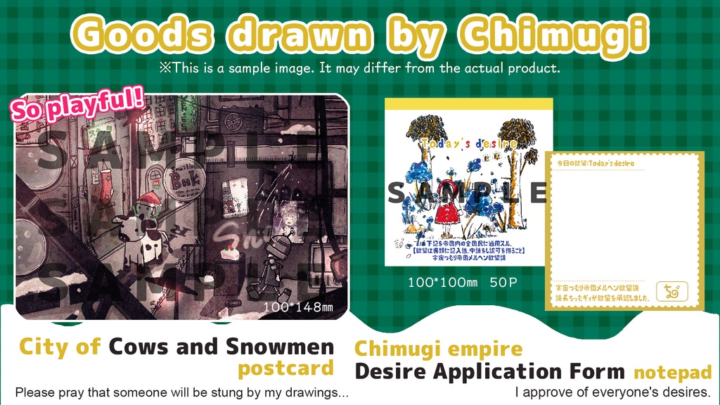 【完売御礼/通常版】ちむにゃん1周年&Xmasスペシャルグッズセット