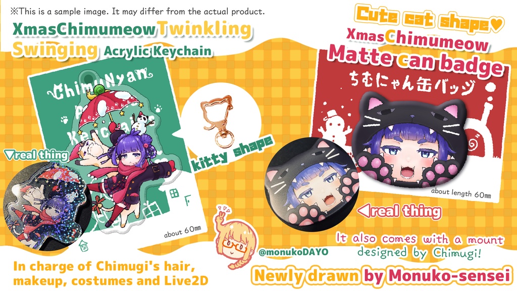 【完売御礼/通常版】ちむにゃん1周年&Xmasスペシャルグッズセット