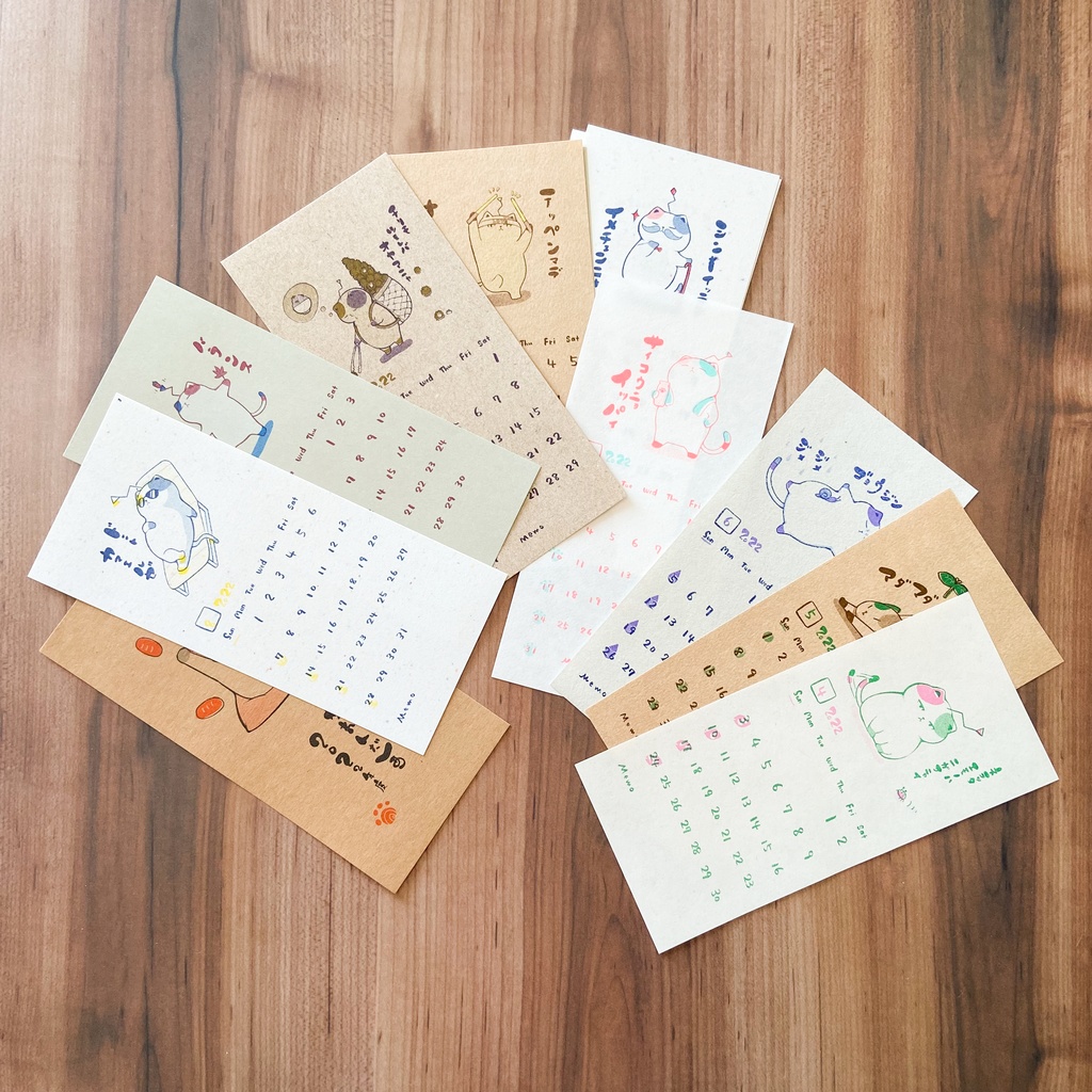 宇宙猫カレンダー2022年度 -Space Cat Calendar FY2022-