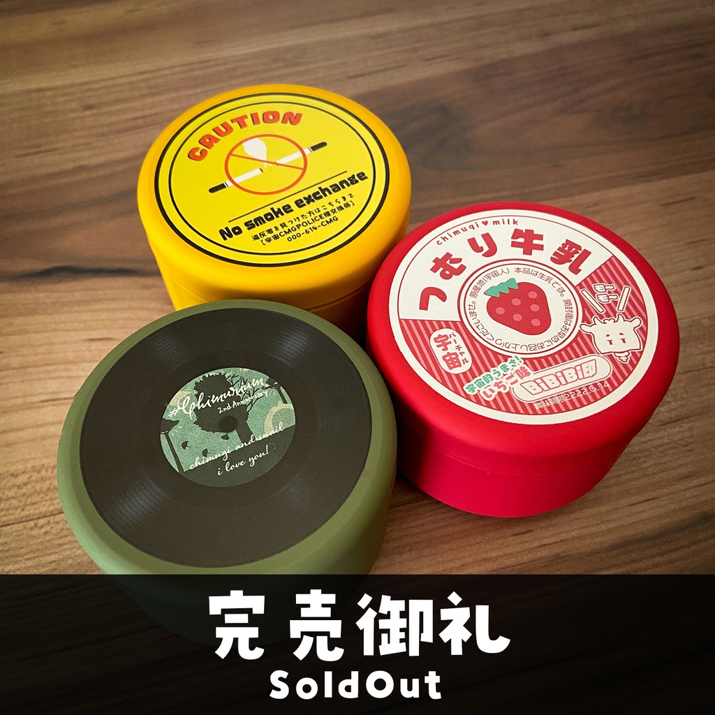 【完売御礼】mini缶セット - Mini Cans set -