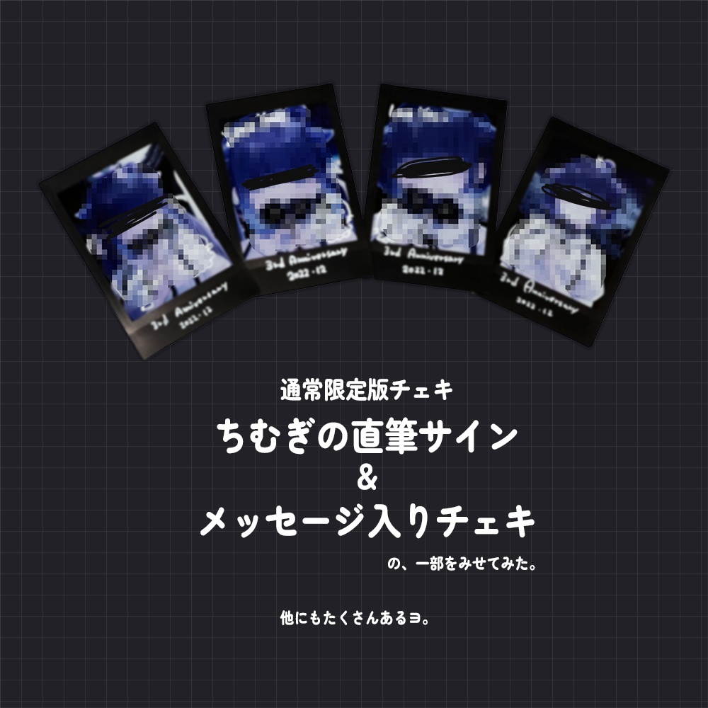 【完売御礼!】Chimsette ✦ カセットプレーヤー&カセットテープBOX【3周年記念/直筆サインチェキ付】