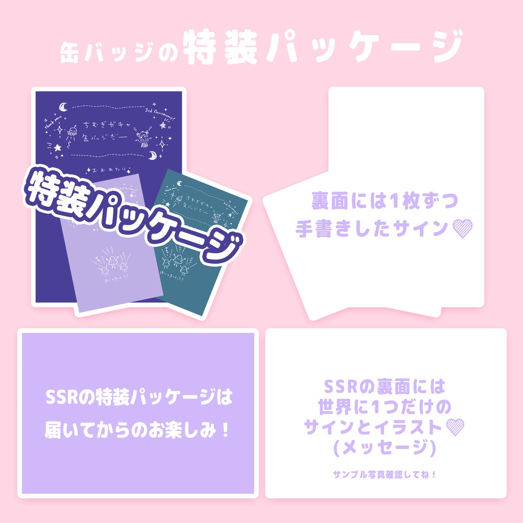 【完売御礼/直筆サイン入り】ちむぎガチャ ✦ ランダム缶バッジ【隠しレアあり🐈】