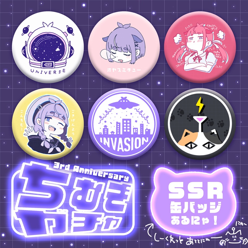 【完売御礼/直筆サイン入り】ちむぎガチャ ✦ ランダム缶バッジ【隠しレアあり🐈】