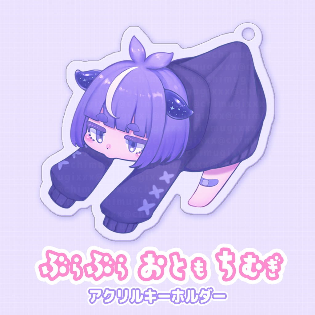 【直筆サイン入り】3周年記念 ✦ ぶらぶらおともちむぎ アクリルキーホルダー