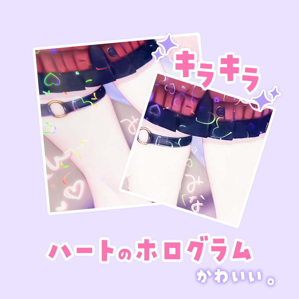 【2023イベント品】JKちむぎ♡のホログラムクリアファイルとオリジナル名刺