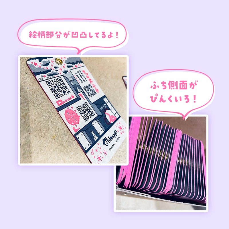 【2023イベント品】JKちむぎ♡のホログラムクリアファイルとオリジナル名刺