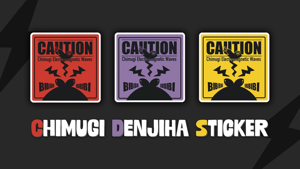 【残り僅か】ちむぎでんじはステッカー。 / Chimugi DENJIHA Sticker