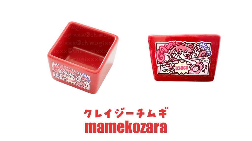 ちむぎのおかし箱 いちご味 🍓 豪華10点セット