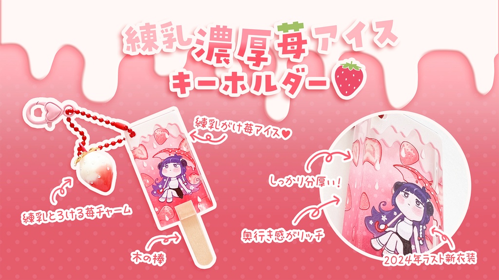 ちむぎのおかし箱 いちご味 🍓 豪華10点セット