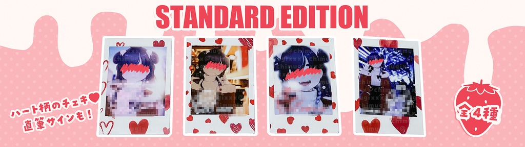 ちむぎのおかし箱 いちご味 🍓 豪華10点セット