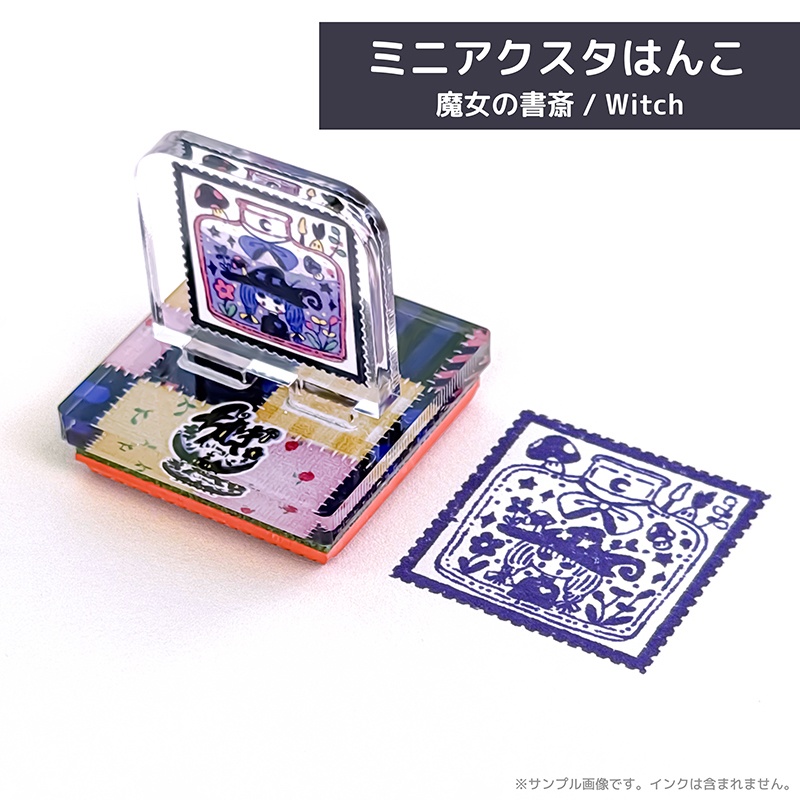 【6周年記念】ちむぎの文通箱「魔女の書斎」と「編み物アトリエ」