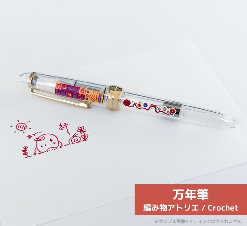 【6周年記念】ちむぎの文通箱「魔女の書斎」と「編み物アトリエ」