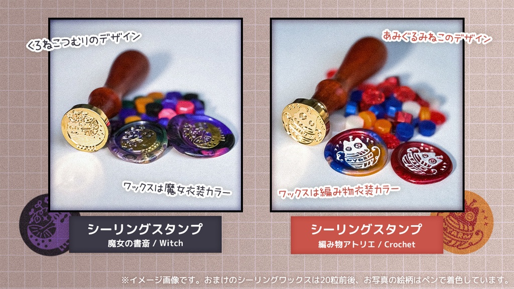 【6周年記念】ちむぎの文通箱「魔女の書斎」と「編み物アトリエ」