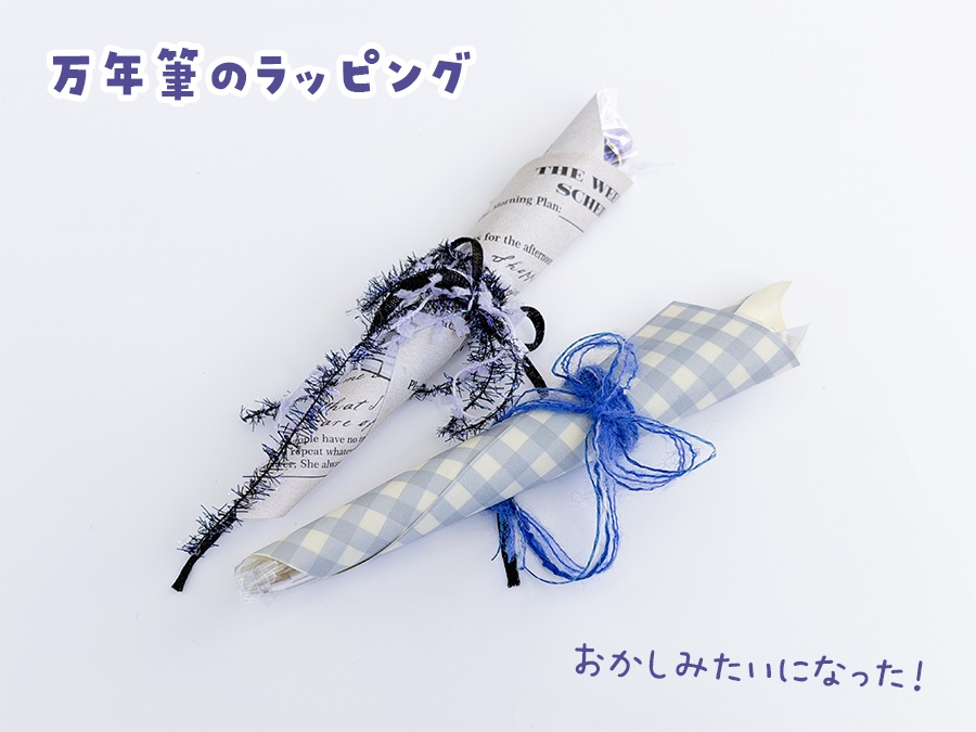 【6周年記念】ちむぎの文通箱「魔女の書斎」と「編み物アトリエ」