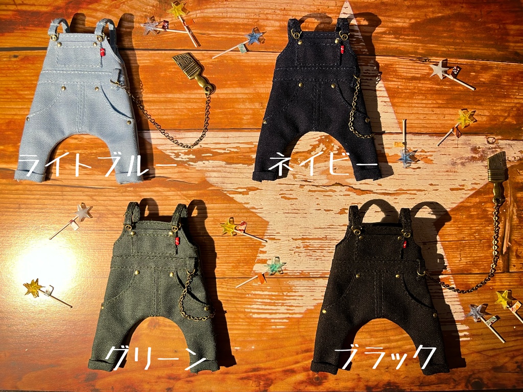 オーバーオール