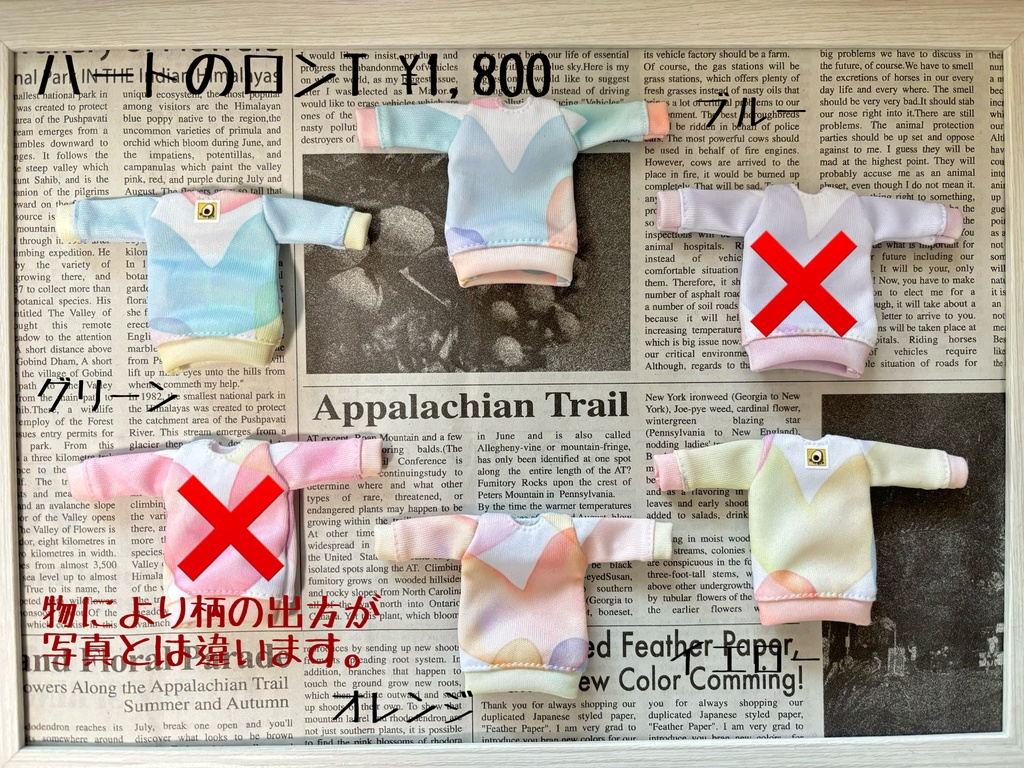 ハート柄のロンT