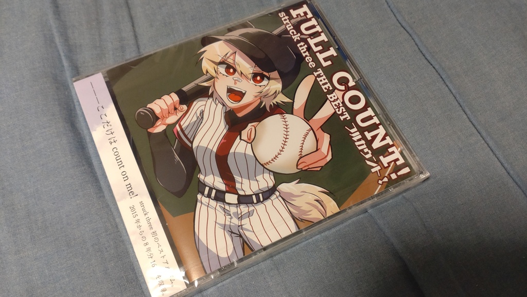 <<東方アレンジCD>>   フルカウント!