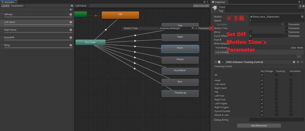 【Shinra】 森羅用 9個 アニメ 表情 パッケージ