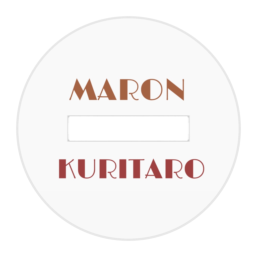 くりたろう&まろん アクリルスタンド