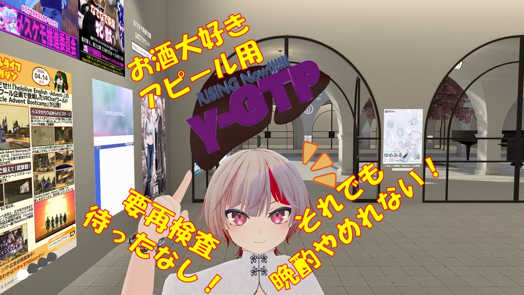 【無料】γ-GTP(がんま-じーてぃーぴー)上昇中マーク【汎用】