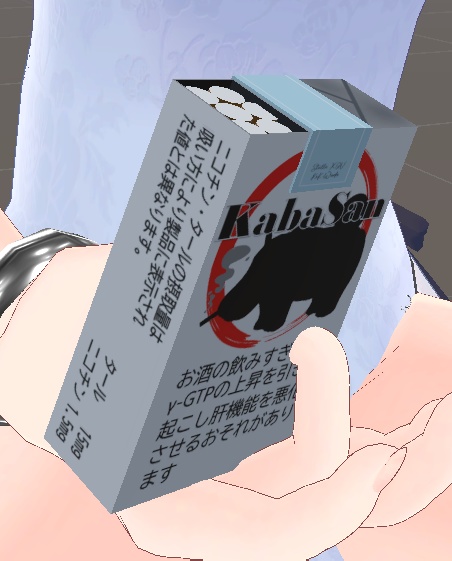 【無料】KabaSan たばこ【ポピ横のカバさんシリーズ】