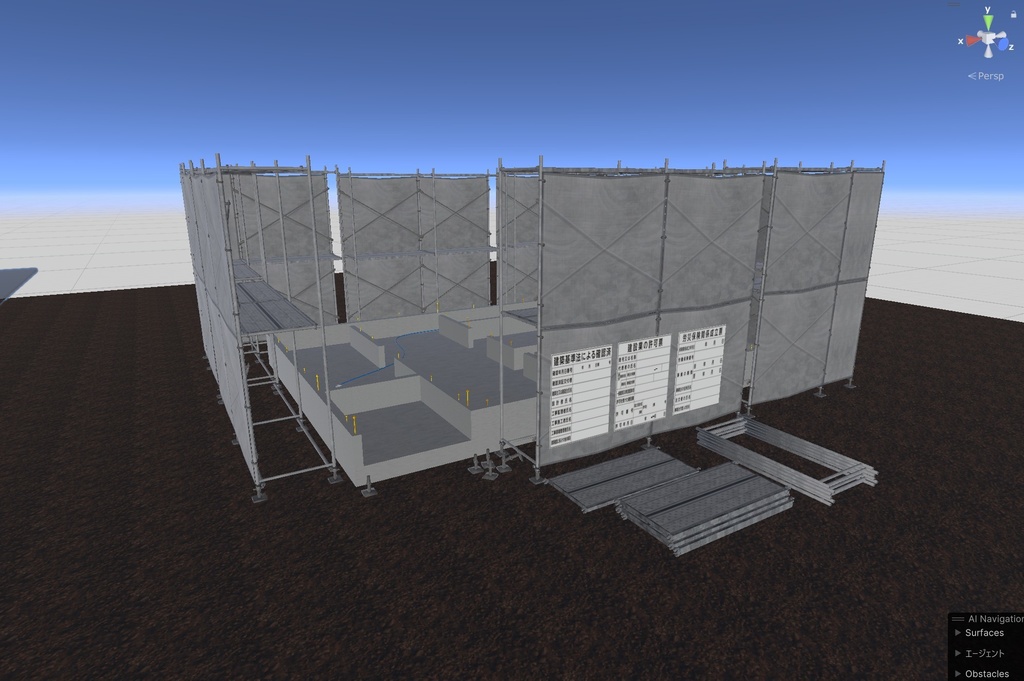 住宅基礎 建築工事現場 FBX
