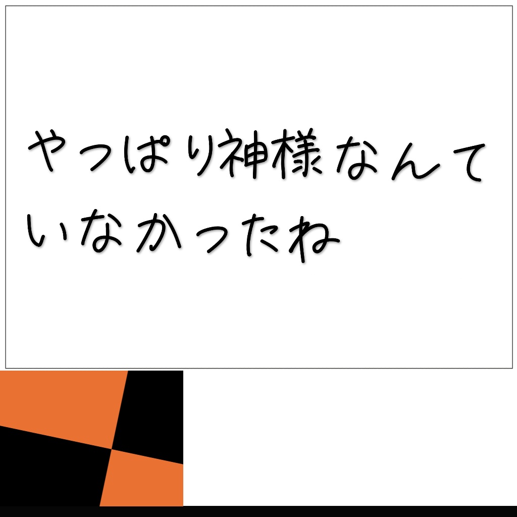 スケッチブック