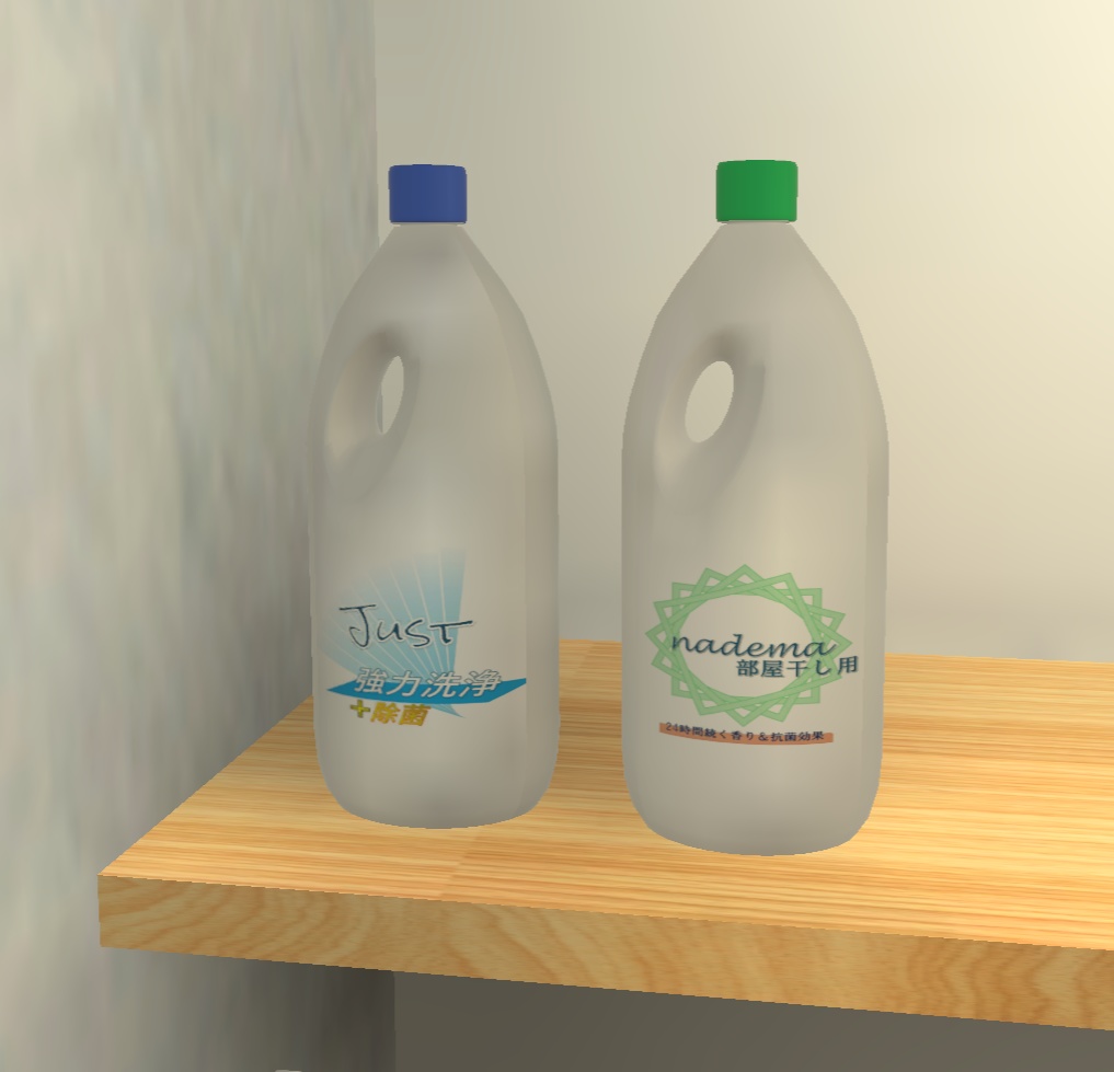 ローポリ洗濯洗剤