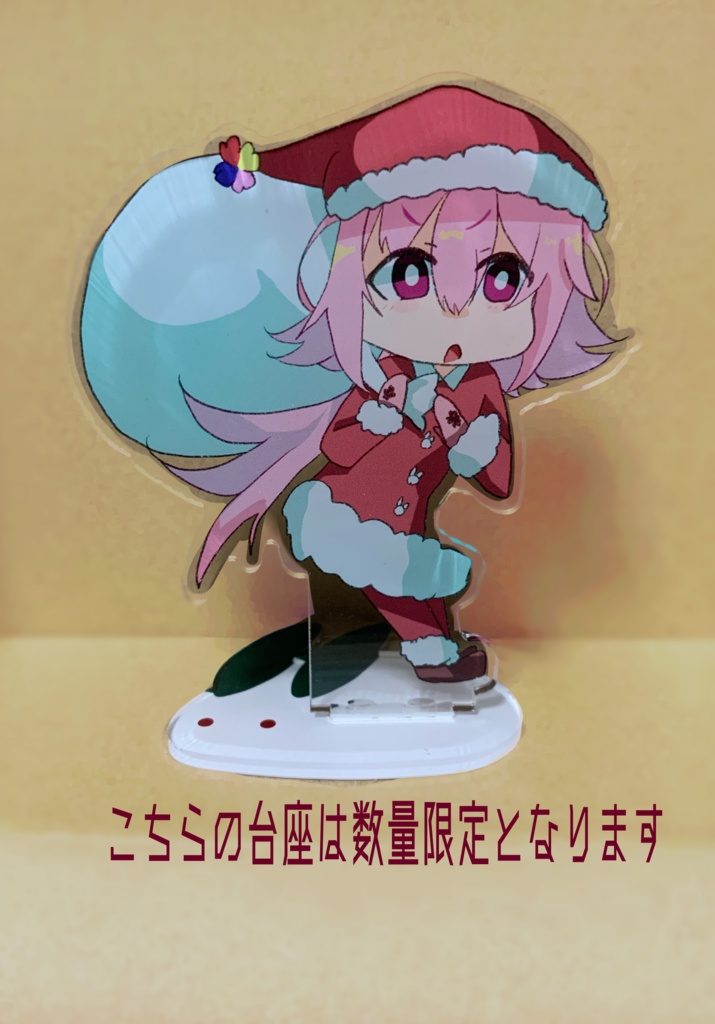 暁山千春クリスマスアクリルスタンド2021
