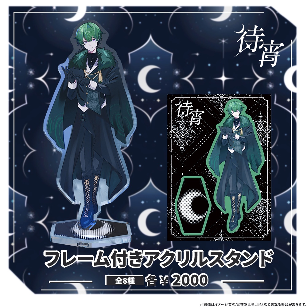 オリジナルアクリルスタンド(全8種)