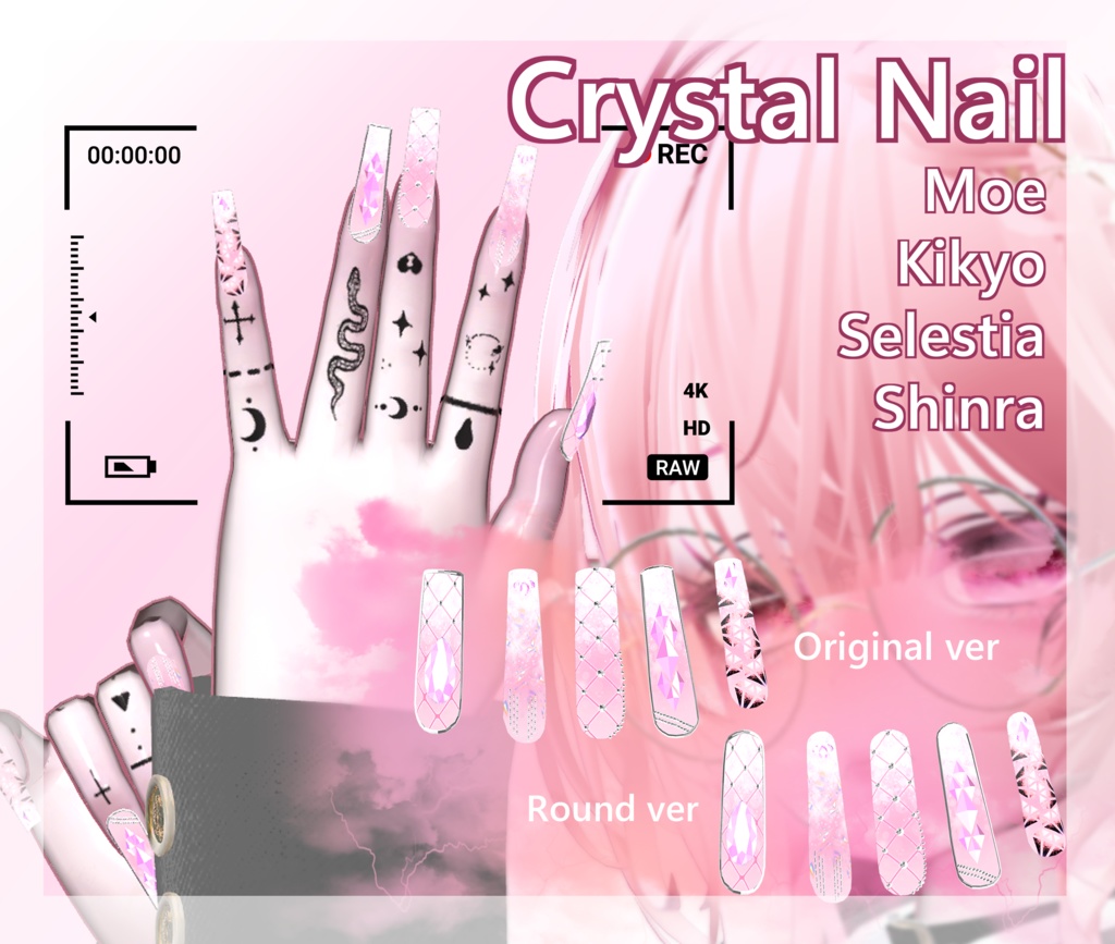 [ 4アバター対応 ] Crystal Nail